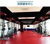 大冶市建军模具